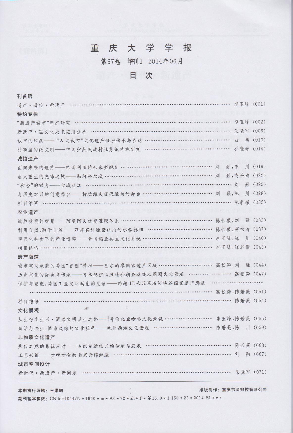 天友設(shè)計